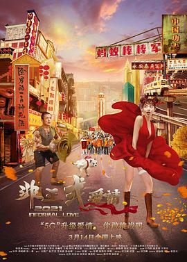 视频一区二区三区 在线